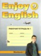 ГДЗ по английскому языку для 9 класса рабочая тетрадь 1 (workbook-1) М.З. Биболетова   