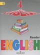 ГДЗ по английскому языку для 4 класса книга для чтения Верещагина И.Н. Углубленный уровень ФГОС 