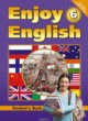 ГДЗ по английскому языку для 6 класса Enjoy English М.З. Биболетова  ФГОС 