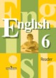 ГДЗ по английскому языку для 6 класса книга для чтения В.П. Кузовлев   