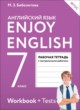 ГДЗ по английскому языку для 7 класса рабочая тетрадь с контрольными работами Enjoy English М.З. Биболетова  ФГОС 