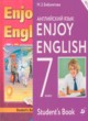 ГДЗ по английскому языку для 7 класса Enjoy English М.З. Биболетова  ФГОС 