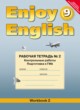 ГДЗ по английскому языку для 9 класса рабочая тетрадь 2 (workbook-2) М.З. Биболетова   