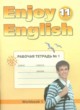 ГДЗ по английскому языку для 11 класса рабочая тетрадь 1 (workbook-1) М.З. Биболетова   