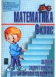 ГДЗ по математике для 6 класса сборник задач Мерзляк А. Г.   