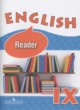 ГДЗ по английскому языку для 9 класса книга для чтения Reader Афанасьева О.В. Углубленный уровень ФГОС 