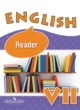 ГДЗ по английскому языку для 7 класса книга для чтения Reader О.В. Афанасьева Углубленный уровень ФГОС 