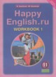 ГДЗ по английскому языку для 11 класса рабочая тетрадь Happy English Кауфман К.И.  ФГОС 
