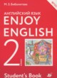 ГДЗ по английскому языку для 2 класса Enjoy English  Биболетова М.З.  ФГОС 