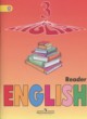 ГДЗ по английскому языку для 3 класса книга для чтения Верещагина И.Н. Углубленный уровень ФГОС 