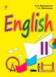ГДЗ по английскому языку для 2 класса Учебники английского для школы Верещагина И.Н. Углубленный уровень  