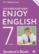 ГДЗ по английскому языку для 7 класса Английский с удовольствием Биболетова М.З.  ФГОС 