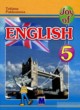 ГДЗ по английскому языку для 5 класса Joy of English (1-й год обучения) Пахомова Т.Г.   