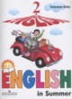 ГДЗ по английскому языку для 2 класса книга для чтения летом Коти Т. Углубленный уровень  