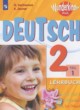 ГДЗ по немецкому языку для 2 класса Wunderkinder Plus Захарова О.Л. Углубленный уровень  
