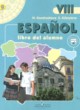 ГДЗ по испанскому языку для 8 класса  Кондрашова Н.А. Углубленный уровень ФГОС 