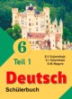 ГДЗ по немецкому языку для 6 класса  Зуевская Е.В. Повышенный уровень  