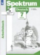 ГДЗ по немецкому языку для 7 класса рабочая тетрадь Бажанов А.Е.   